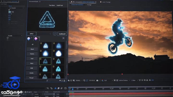 آموزش افتر افکت