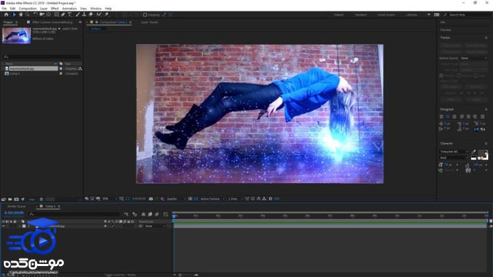 دوره آموزش افتر افکت