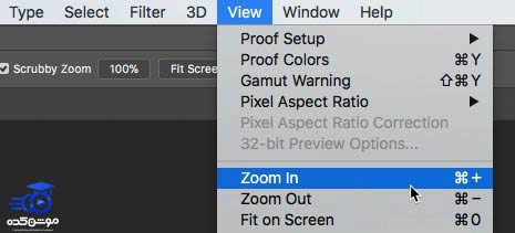 آموزش کار با ابزار زوم zoom در فتوشاپ